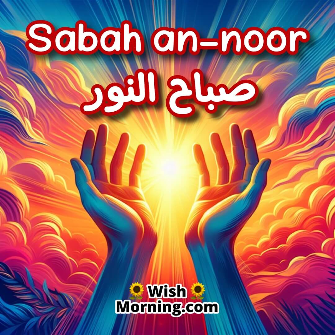 Sabah An Noor