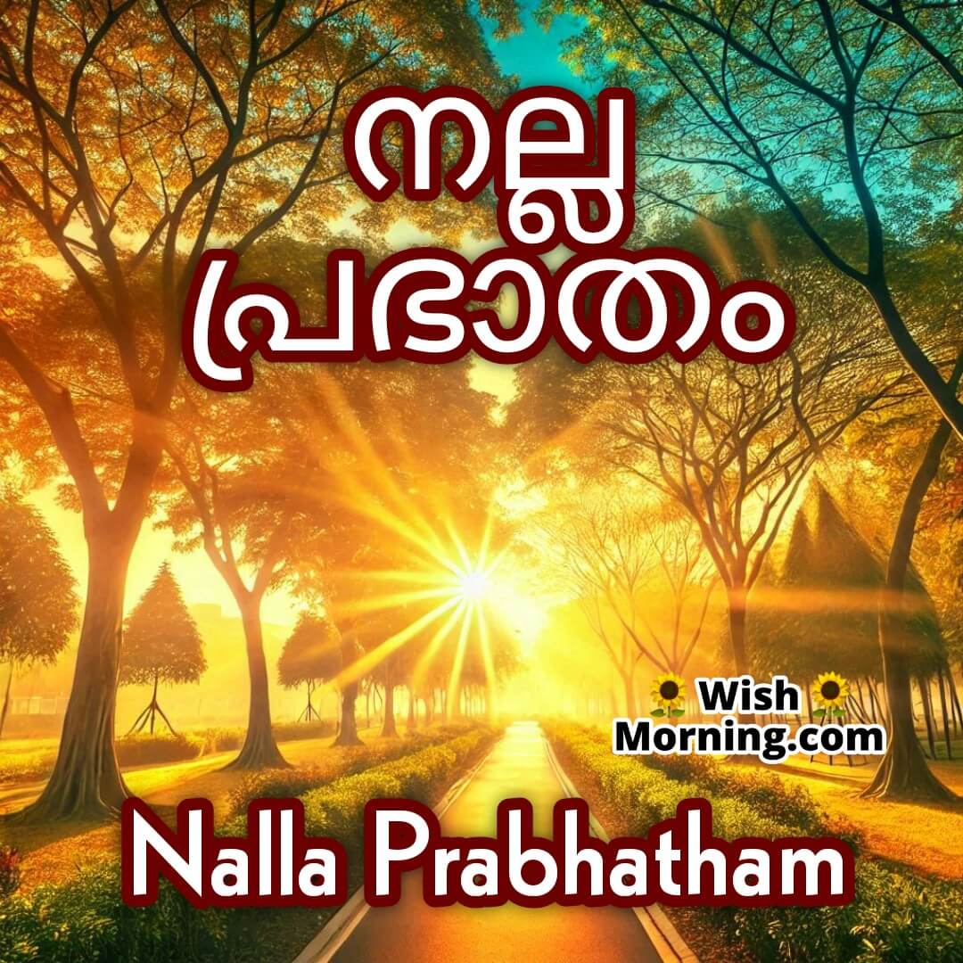 Nalla Prabhatham