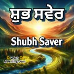 Shubh Saver