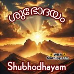 Shubhodhayam