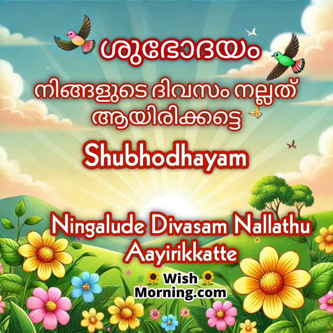 Shubhodhayam Malayalam Wishes