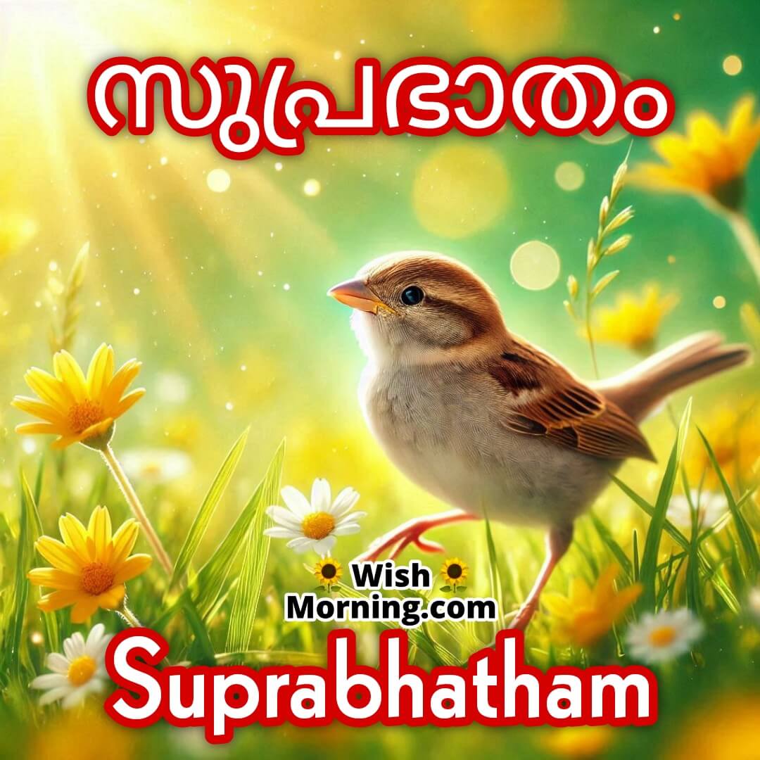 Suprabhatham