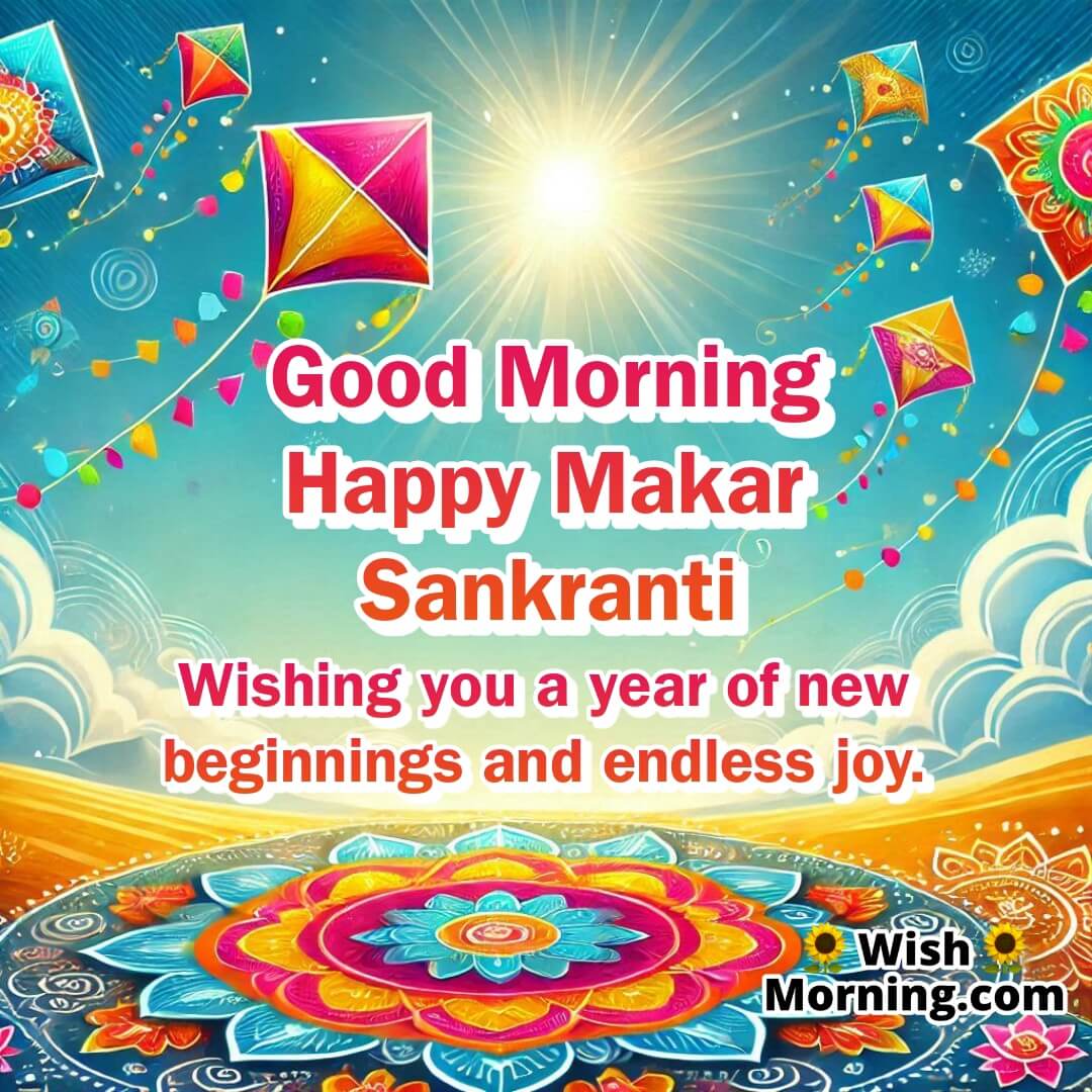 Good Morning Happy Makar Sankranti Wishes