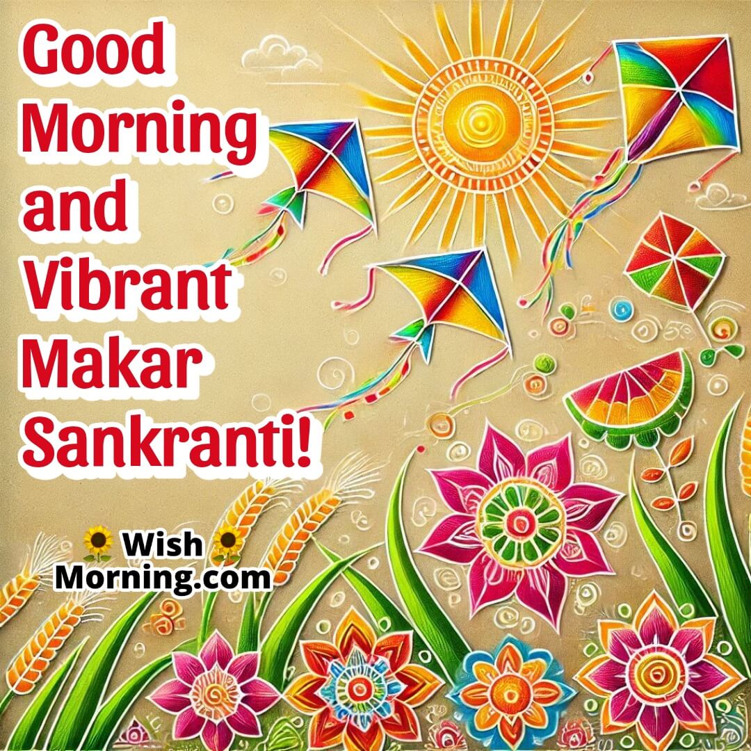 Good Morning Rangoli Makar Sankranti Card